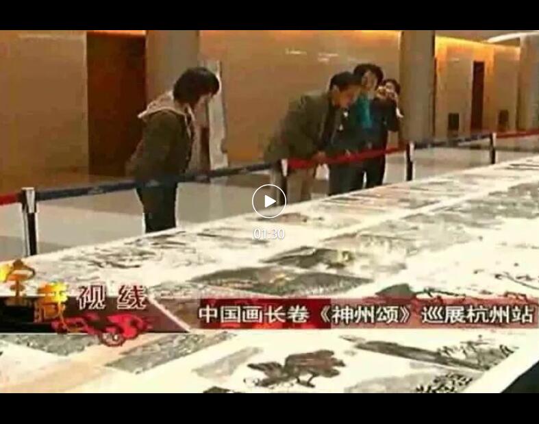 上海新沪商联合会