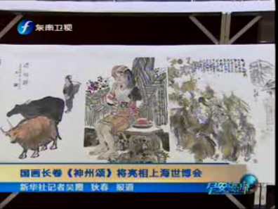 上海和平之旅文化传播有限公司